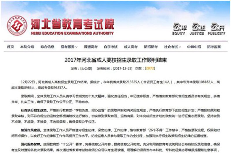 自学考试：如何制定高效的学习计划