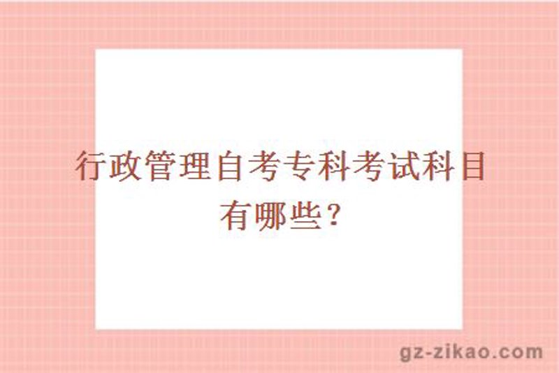 自学考试：个人成长的阶梯