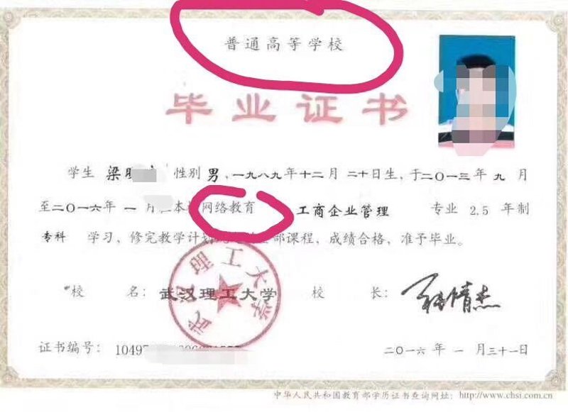 武汉成人教育工具推荐:让学习更高效