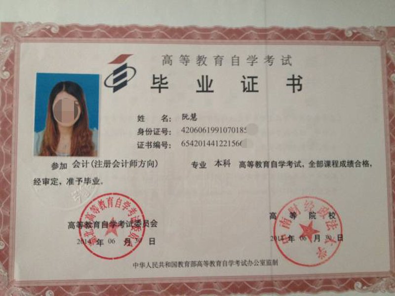 武汉自考：探索成人教育的新路径