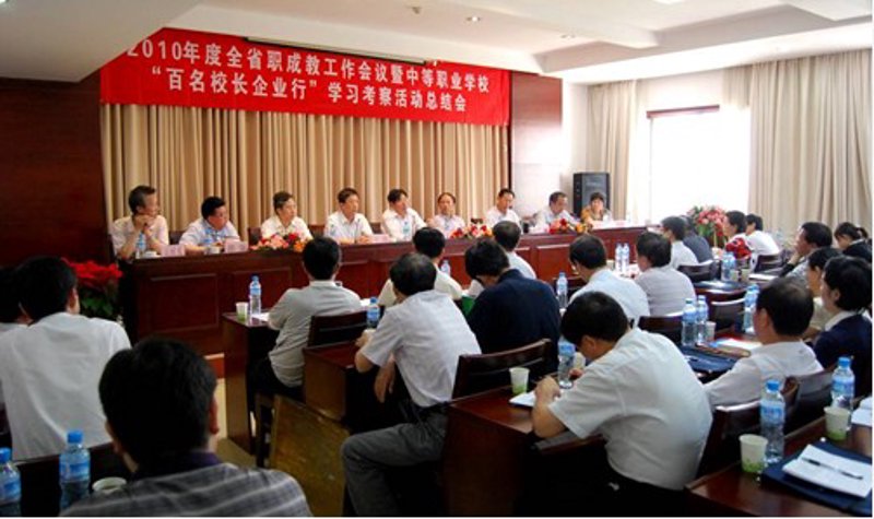 武汉成人教育：探索终身学习之路