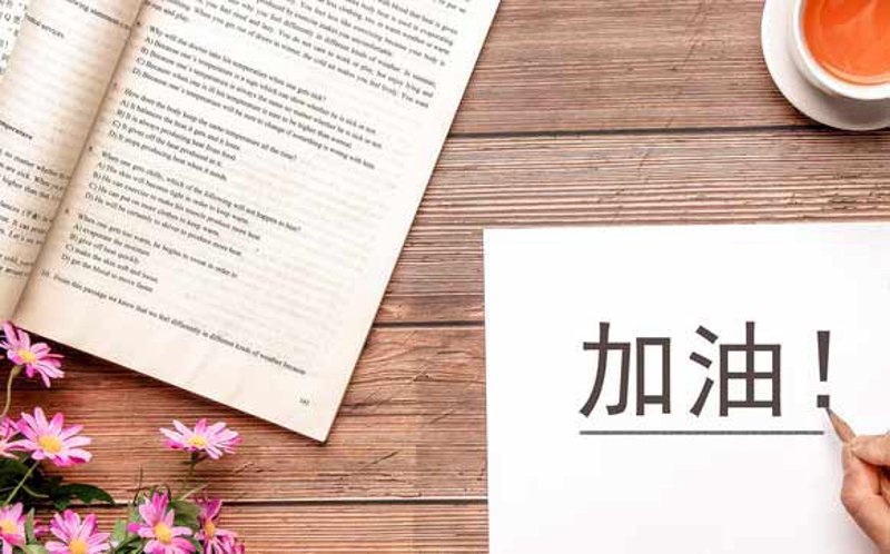 武汉成人教育：选择适合自己的提升之路