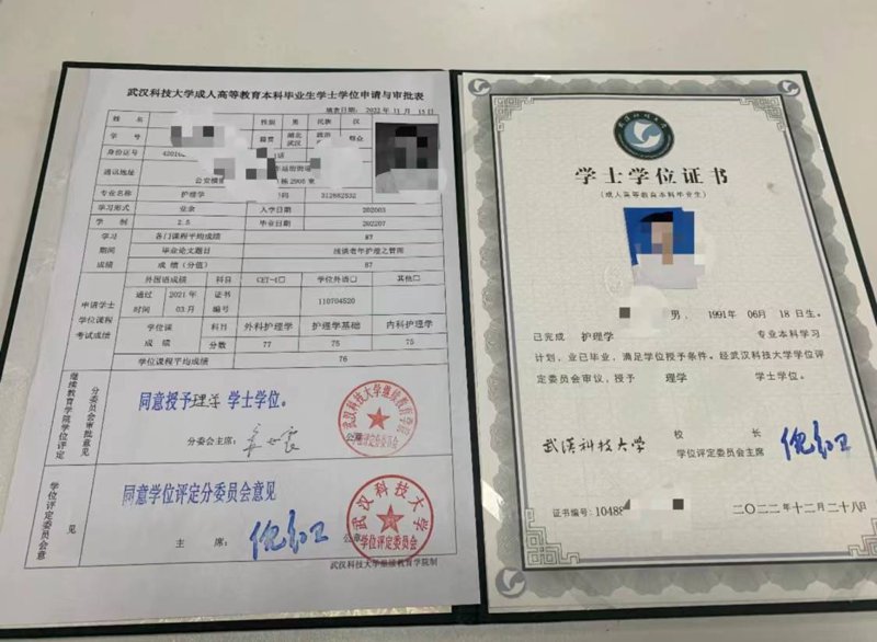 武汉自考:轻松掌握考试技巧,迈向成功之路