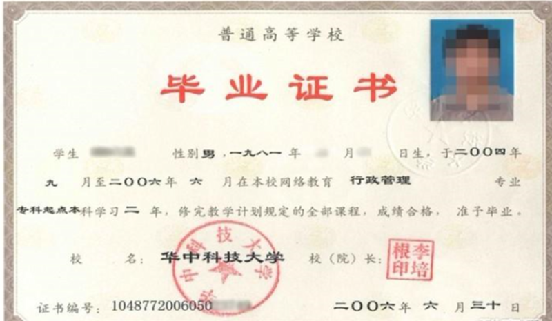 成人学历提升，你需要走哪条路？