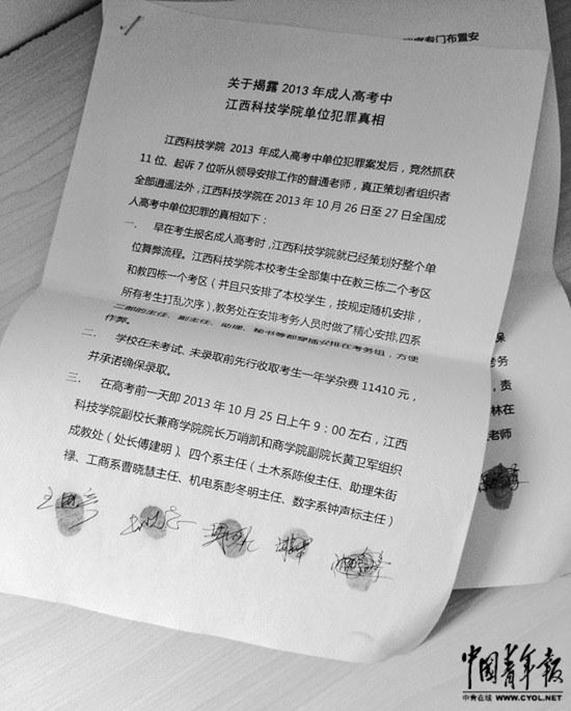 自学考试：开启个人成长的新篇章