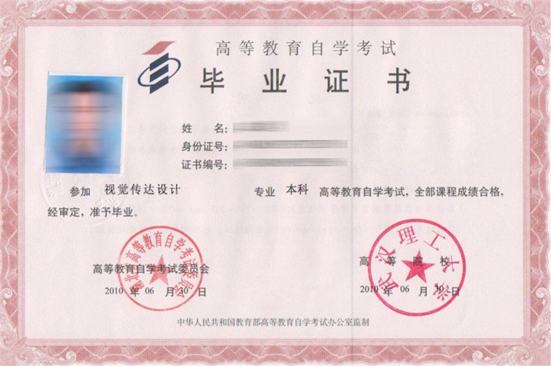 武汉成人教育:如何选择适合自己的学习方式
