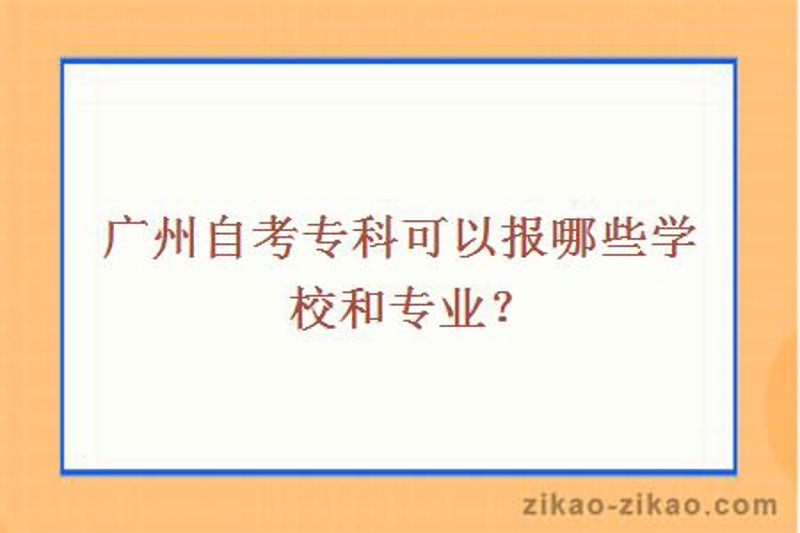 在武汉这座充满活力的城市里，选择适合自己的成人教育资源变得尤为重要。今天，让我们一起探讨如何有效利用这些资源，实现个人成长。